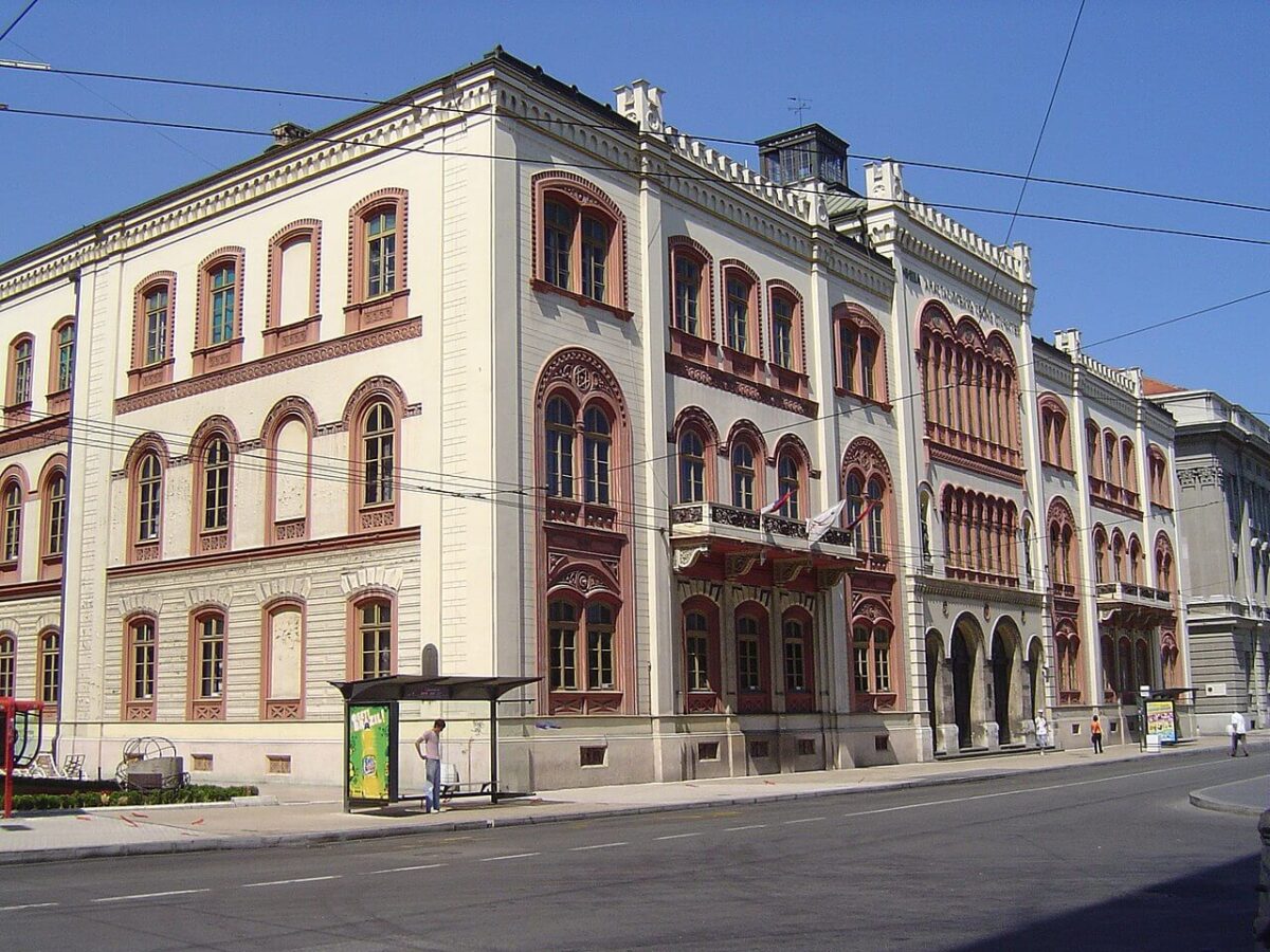 Rektorat Beogradskog univerziteta