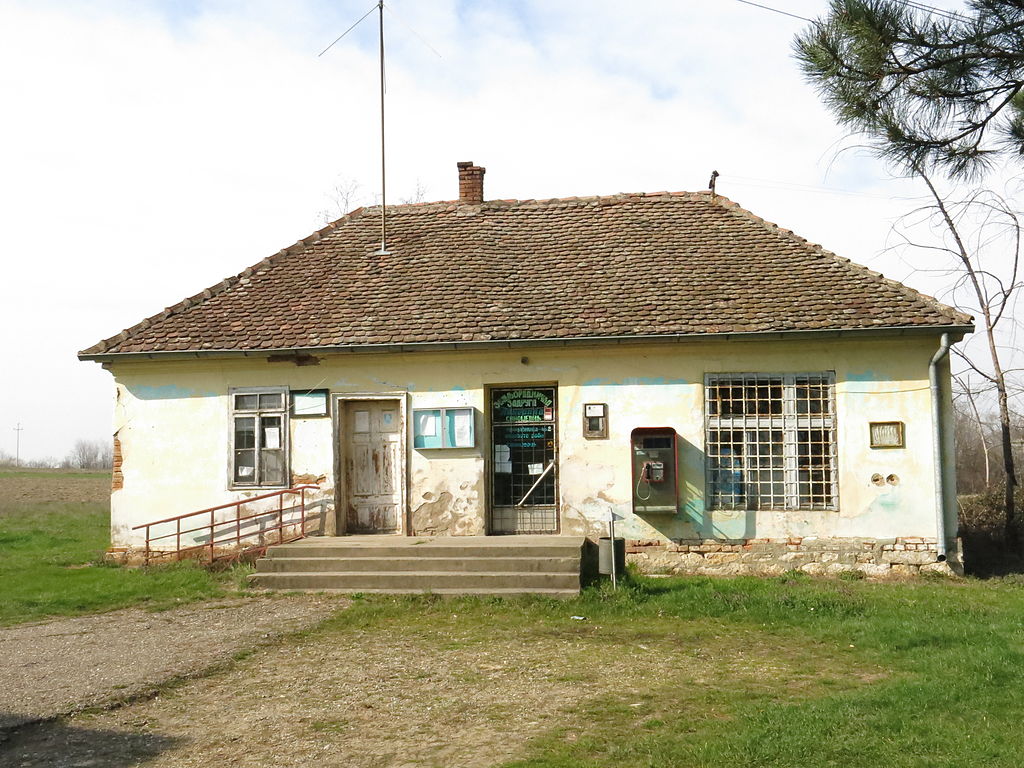 Zemljoradnička zadruga u selu Sinošević kod Šapca; Foto: Dungodung / Wikimedia Commons