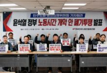 Radnički protesti primorali južnokorejsku vlast da preispita mere povećanja radnog vremena