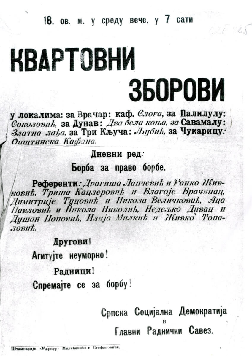 sindikalni letak sa početka 20. veka