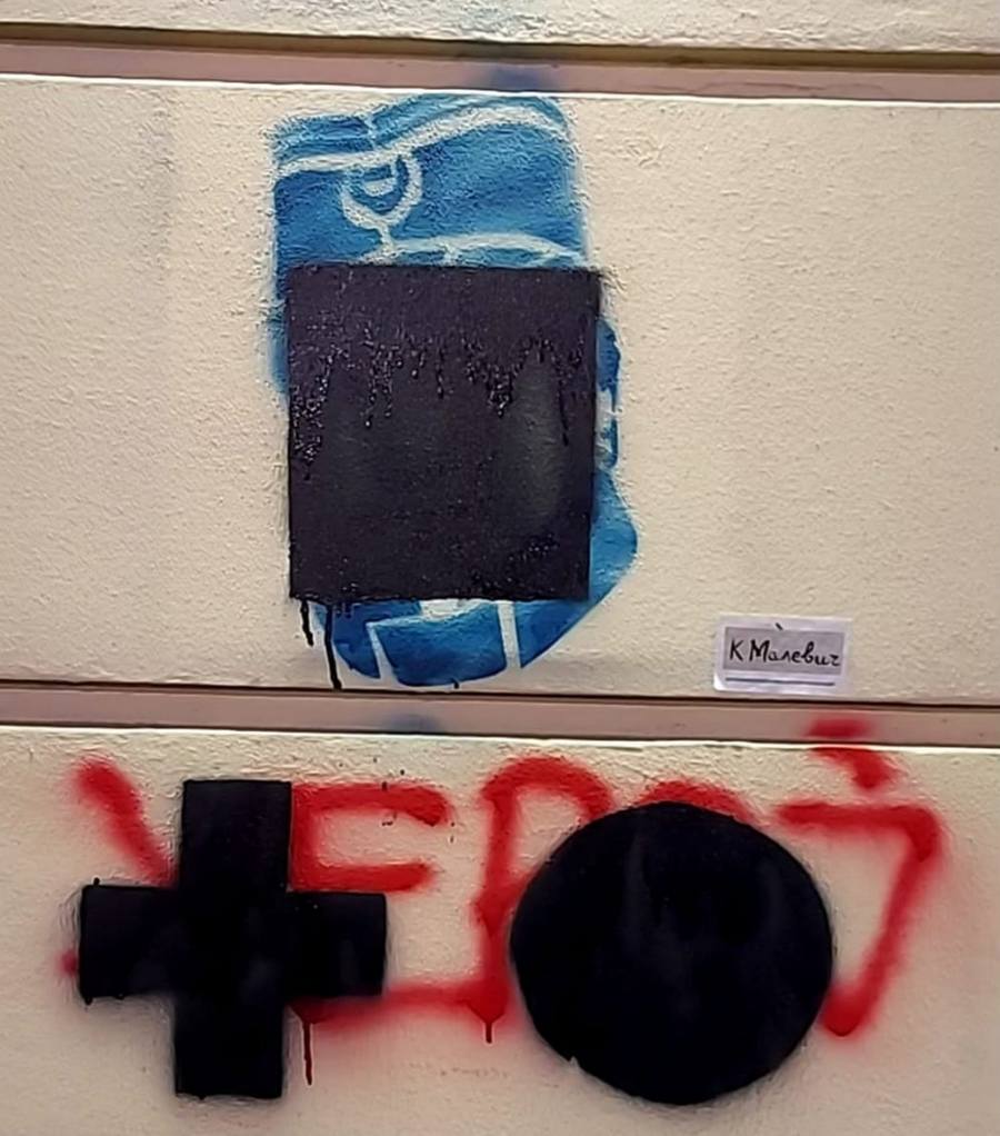 Grafit r.z. R. Mladića prekriven suprematističkim crnim stensilom
