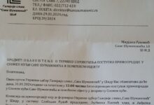 Šta se krije iza odluke UO Galerije „Sava Šumanović“ u Šidu prema kojoj se izbacuje Mirjana Raković na ulicu?
