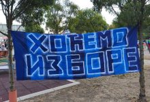 Hoćemo izbore, transparent