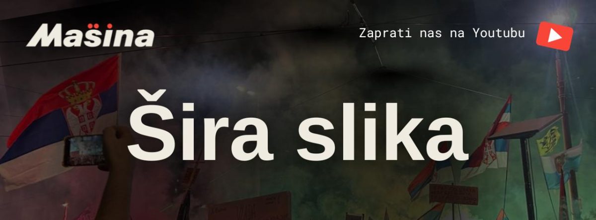 šira slika