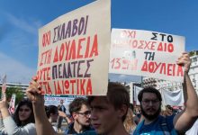 Štrajkovi uzdrmavaju Evropu: Šta ih povezuje? Generalni štrajk u Grčkoj