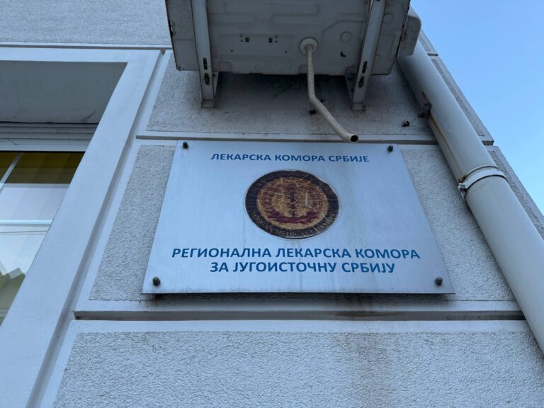 Lekarska komora u Nišu