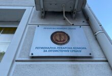 Lekarska komora u Nišu