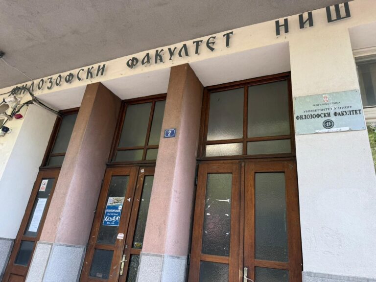 Zgrada Filozofskog fakulteta u Nišu