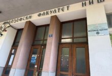 Zgrada Filozofskog fakulteta u Nišu