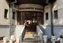 Filozofski fakultet Niš