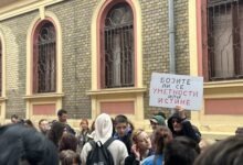 Akademija umetnosti Novi Sad; Foto: Mašina