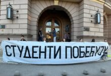 Zbor Medijana iz Niša organizuje tribinu: „Ne čekamo izbore. Akcija kreće sada“ u parku Čair Studenti pobeđuju, Niš, transparent