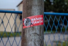 Valjevo pamti, protest