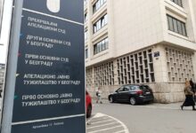 Sudovi i tužilaštva u Beogradu; Foto: Mašina