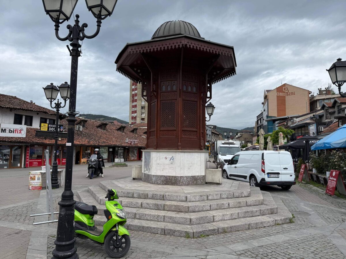 Novi Pazar, Sebilj česma