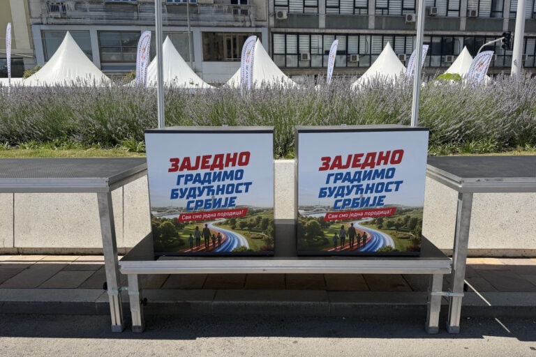 SNS, Zajedno gradimo budućnost Srbije
