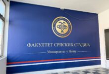 Fakultet srpskih studija u Nišu