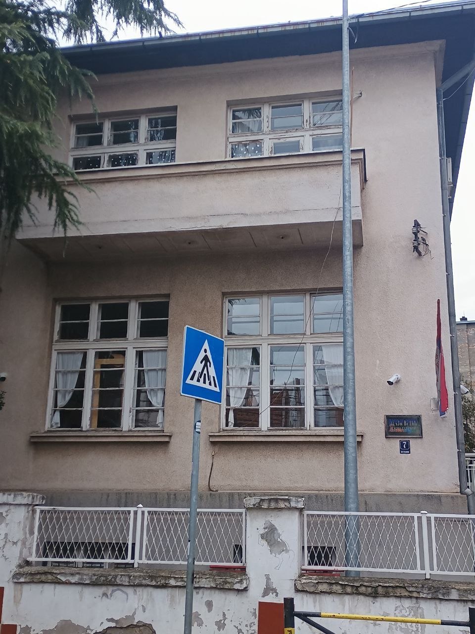 Vrtić "Naša bajka"