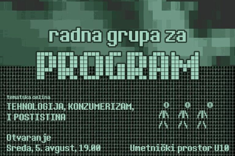 najava