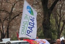 Ne damo Jadar zastava u Nišu, 1. marta 2025.