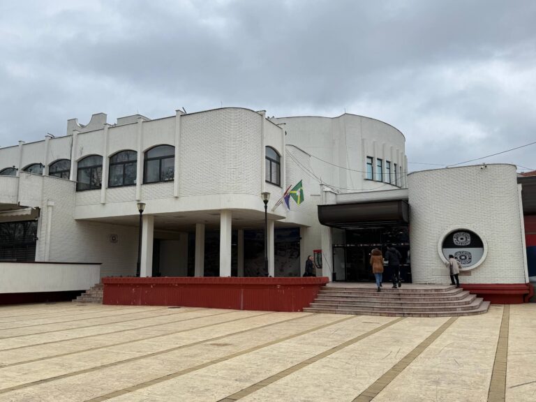 Dom kulture Knjaževac