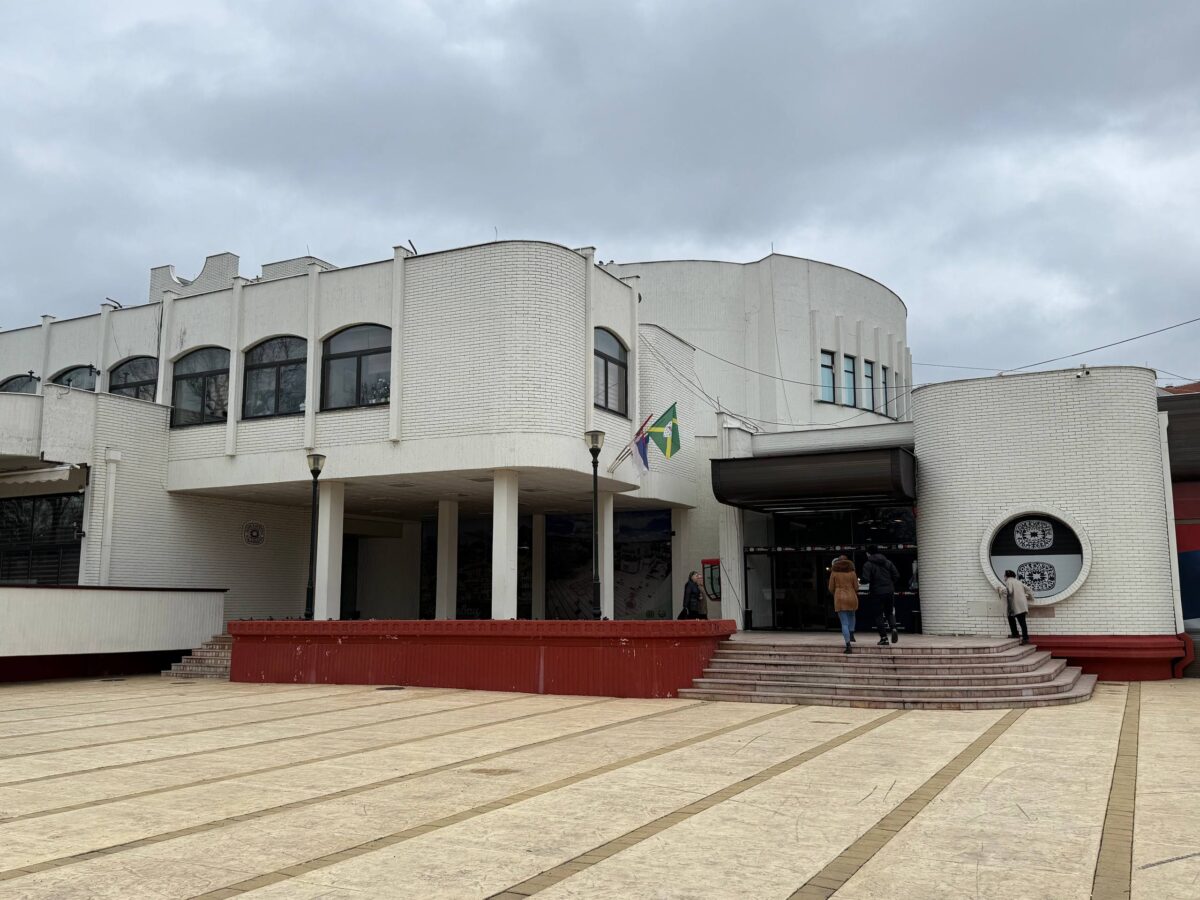 Dom kulture Knjaževac