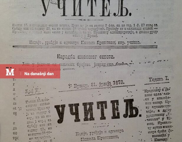 Na današnji dan izašao prvi broj socijalističkog časopisa „Učitelj“