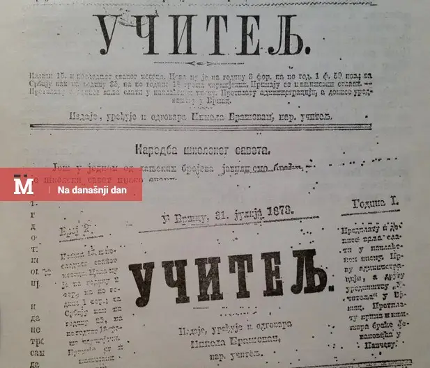 Na današnji dan izašao prvi broj socijalističkog časopisa „Učitelj“