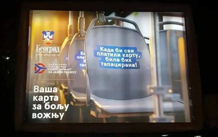 Da li je ovo početak kampanje za promociju javnog prevoza u Beogradu?