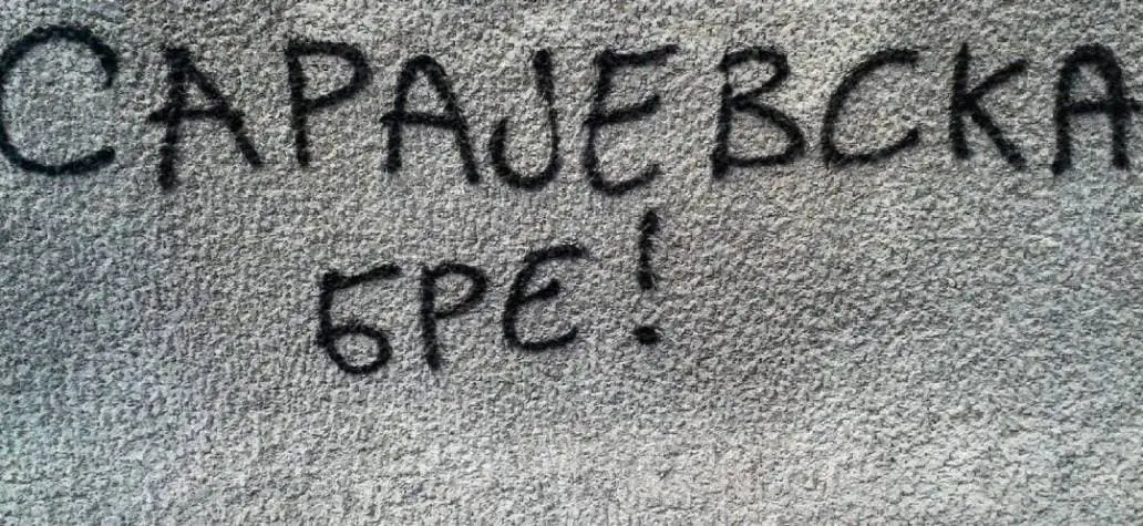 Ko kontroliše nazive ulica, kontroliše budućnost