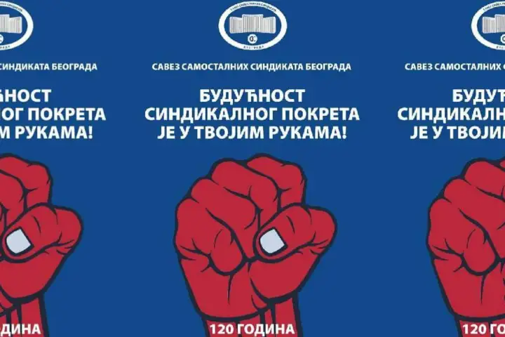 Plakat Saveza samostalnih sindikata Beograda povodom 120 godina, stisnuta pesnica
