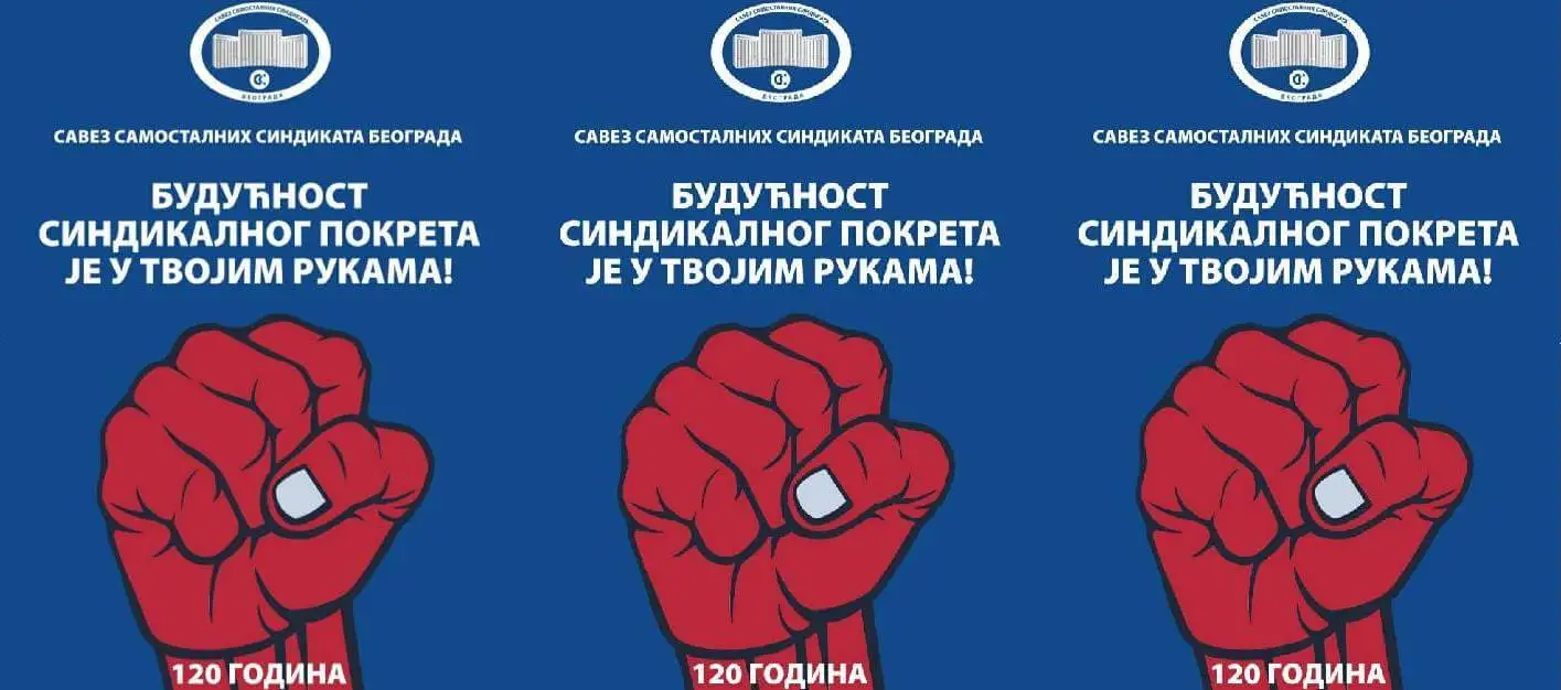 Plakat Saveza samostalnih sindikata Beograda povodom 120 godina, stisnuta pesnica