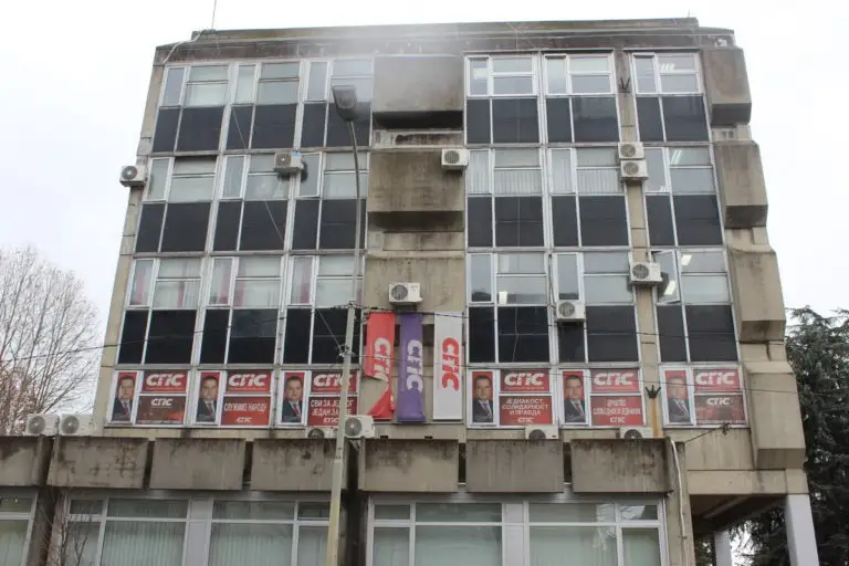 Sedište SPS-a u Kragujevcu