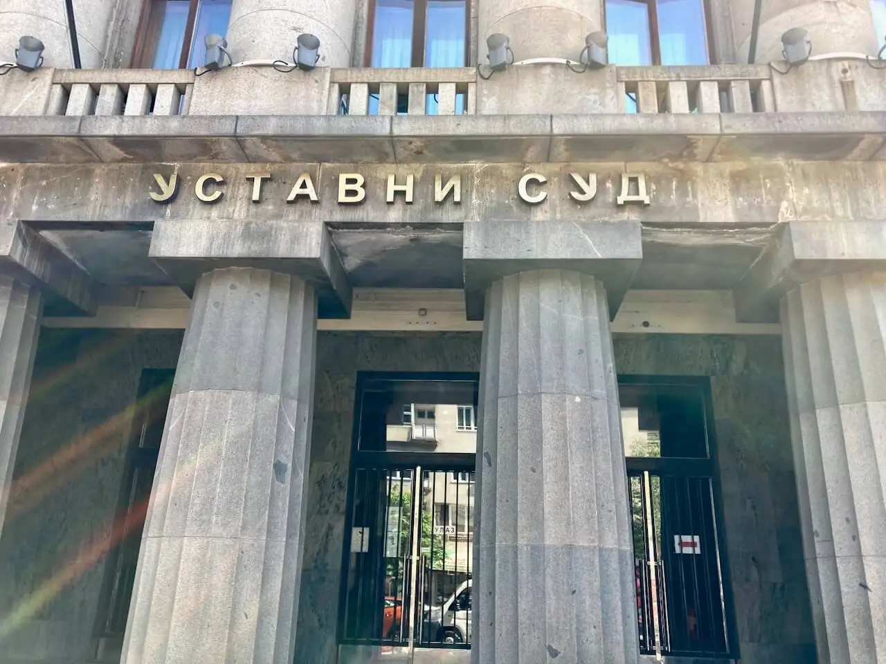 Ustavni sud
