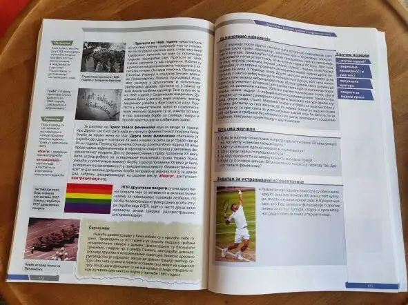 Lekcije iz istorije poslaniku Obradoviću