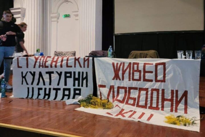 Oslobođeni SKC.