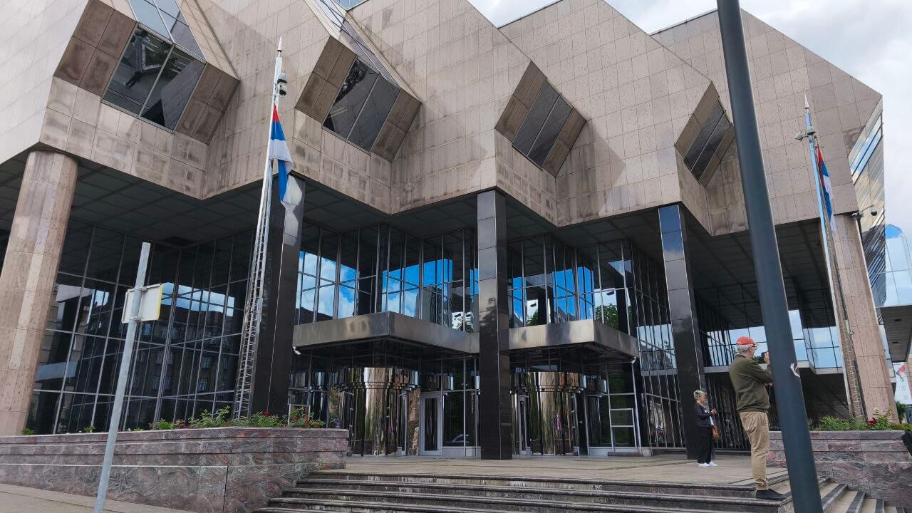 Narodna banka Srbije
