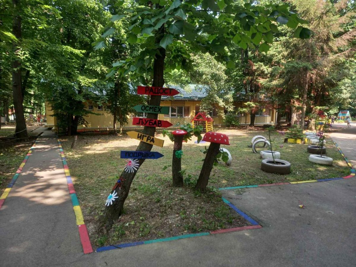 Vrtić Pionirski grad na Košutnjaku u Beogradu
