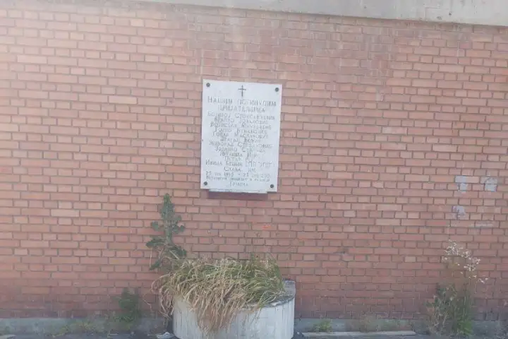 foto: Komemorativna ploča poginulim radnicima