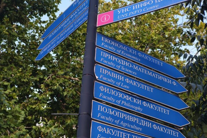 Novi Sad, kampus Univerziteta