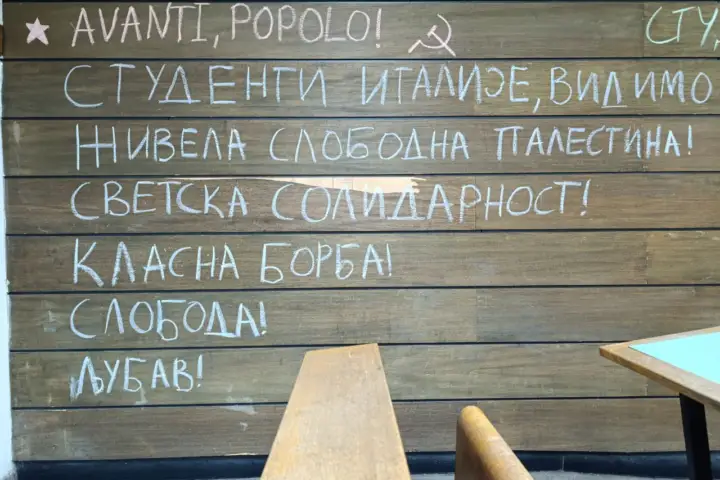Podrška studentima Italije od strane Filozofskog fakulteta u blokadi.