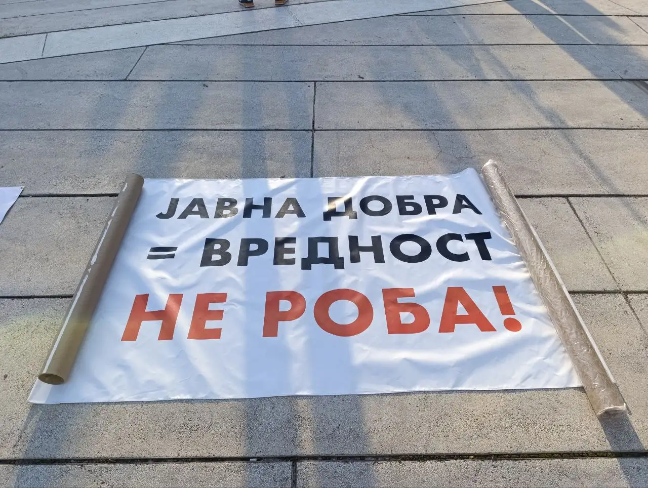Protest Društvenog fronta