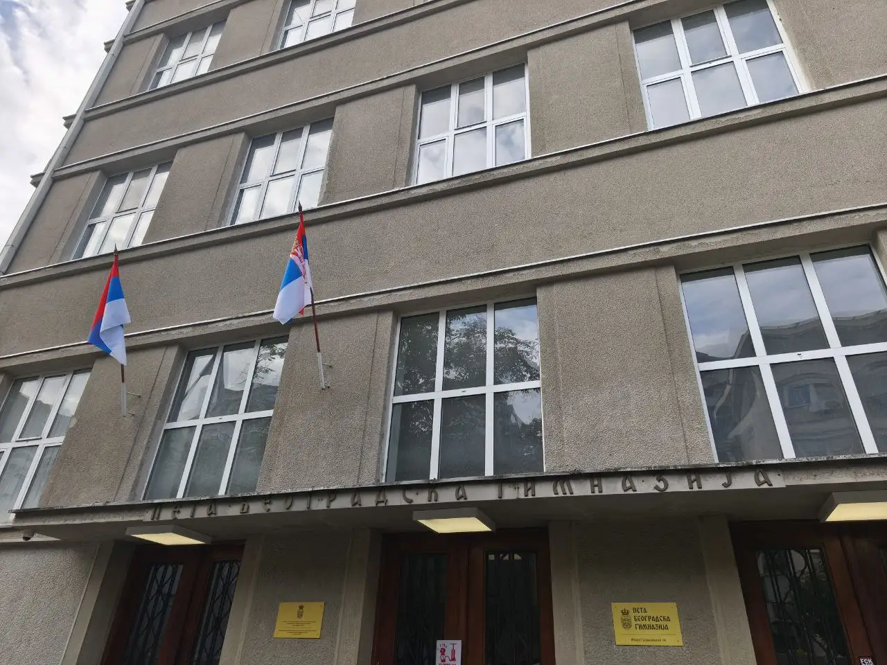 Otkazi i disciplinski postupci: Sa čime se (ponovo) suočavaju zaposleni u Petoj beogradskoj gimnaziji