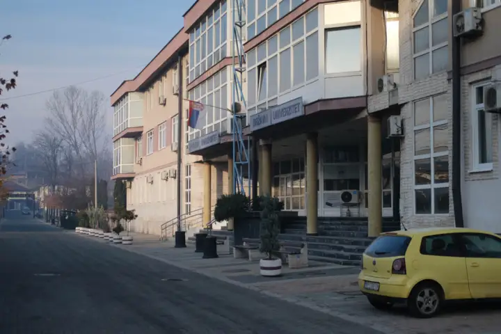 Državni univerzitet u Novom Pazaru