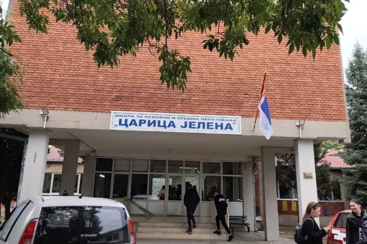 Škola za decu sa smetnjama u razvoju „Carica Jelena“