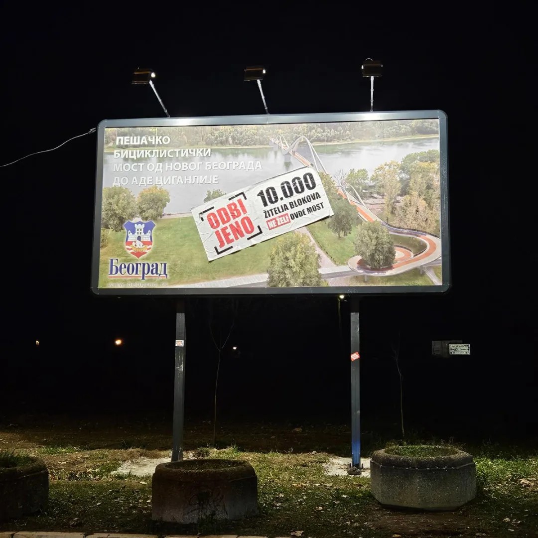 Protivljenje mostu do Ade Ciganlije