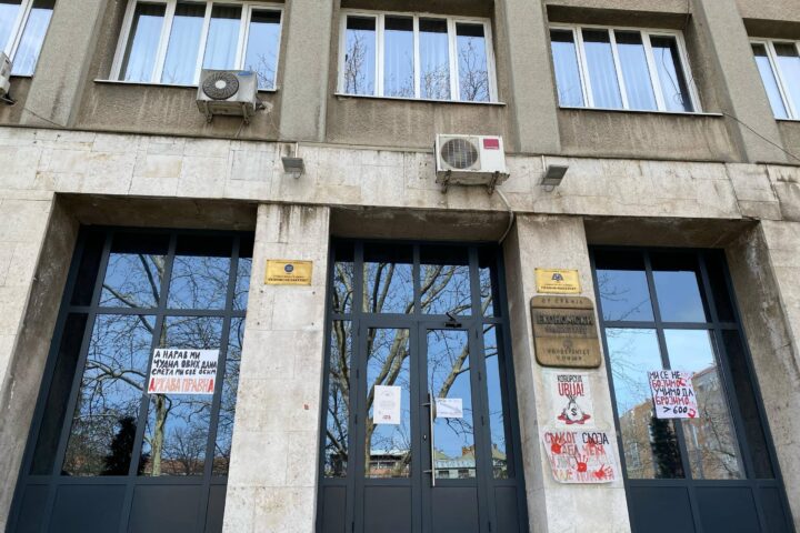Pravni i Ekonomski fakultet u Nišu