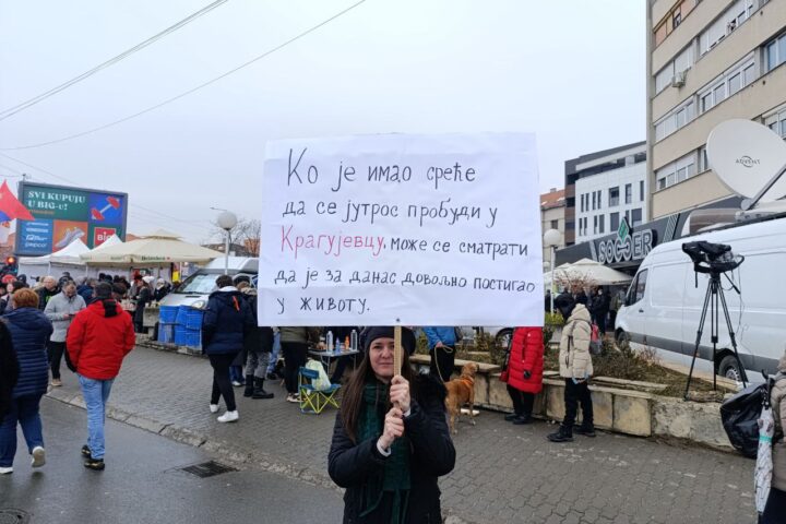 Sretenje, Kragujevac 2025