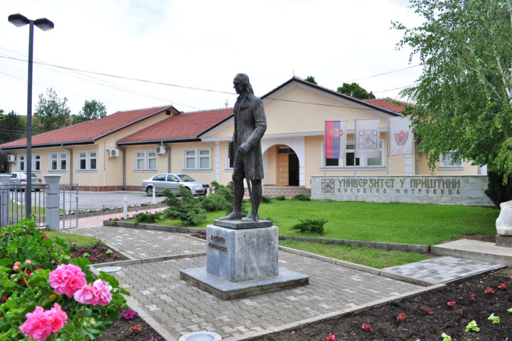 UPKM; Foto: Univerzitet u Prištini sa privremenim sedištem u Kosovskoj Mitrovici.