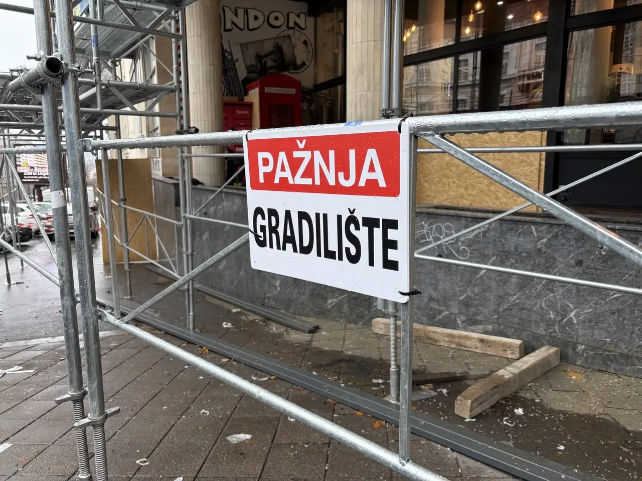 Gradilište